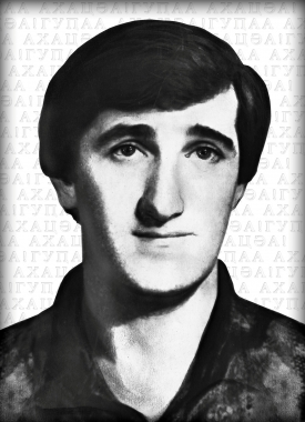 Минджия Валерий Борисович(28.09.1993)