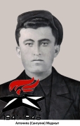 Алтачипа (Сангулиа) Маджыт