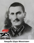 Авидзба Шура Махатович