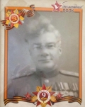 Образинский