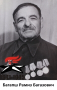 Багапш Рамиз Багазович