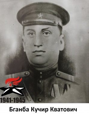 Бганба Кучир Кватович