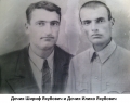 Дочия Шириф Якубович Дочия Илико Якубович