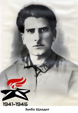 Зухба Щаадат