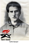 Зухба Щаадат