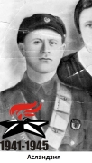 асландзия