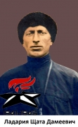 Ладариа  Щата.Дамеевич
