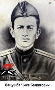 Лацуша Чика Баджгович