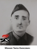 Мания Чипа Киясович