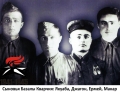 Сыновья Базалы Кварчия Якуаба, Джагон, Ермей, Макар