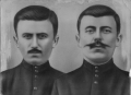 Амичба Александр Харунович