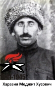 Харазия Меджит Хусович
