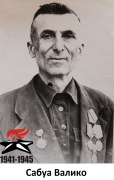 Сабуа Валико