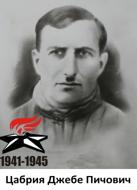 Цабрия Джебе Пичович