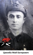 Цвижба Май Багирович