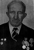 Хагба Кирим Хакович