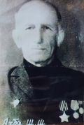 Ахба Шамел Шабанович