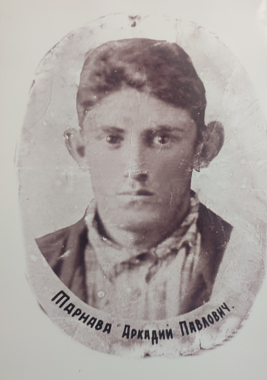 Тарнава Аркадий Павлович