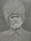 Хагуш Мурат Халилович (11.03.1908 - 04.03.1994)
